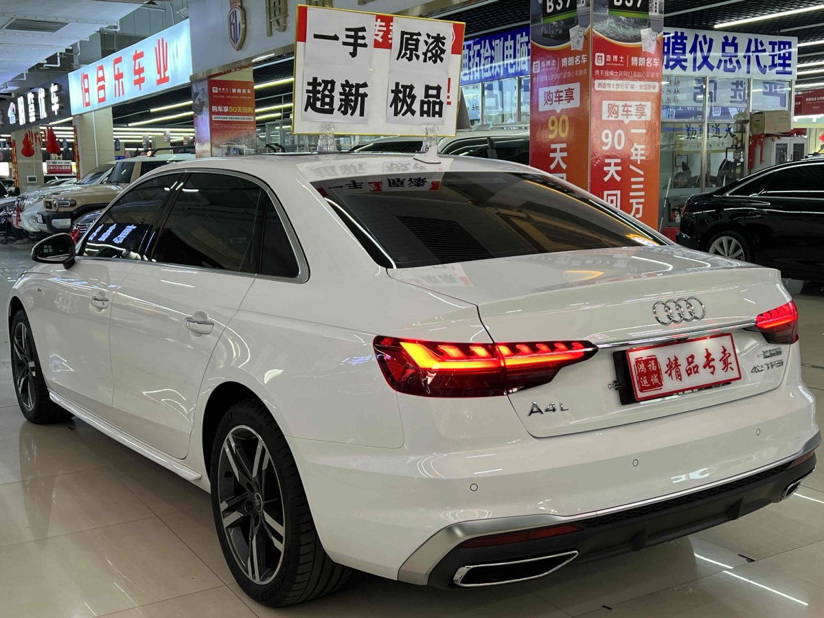 奧迪 奧迪A4L  2023款 40 TFSI 時尚動感型圖片