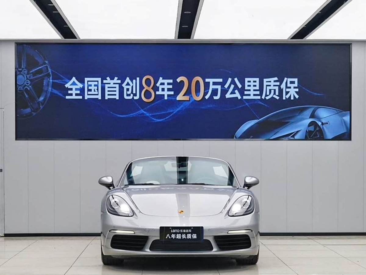 保時捷 718  2022款 Boxster 2.0T圖片