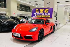 718 保時捷 Cayman 2.0T