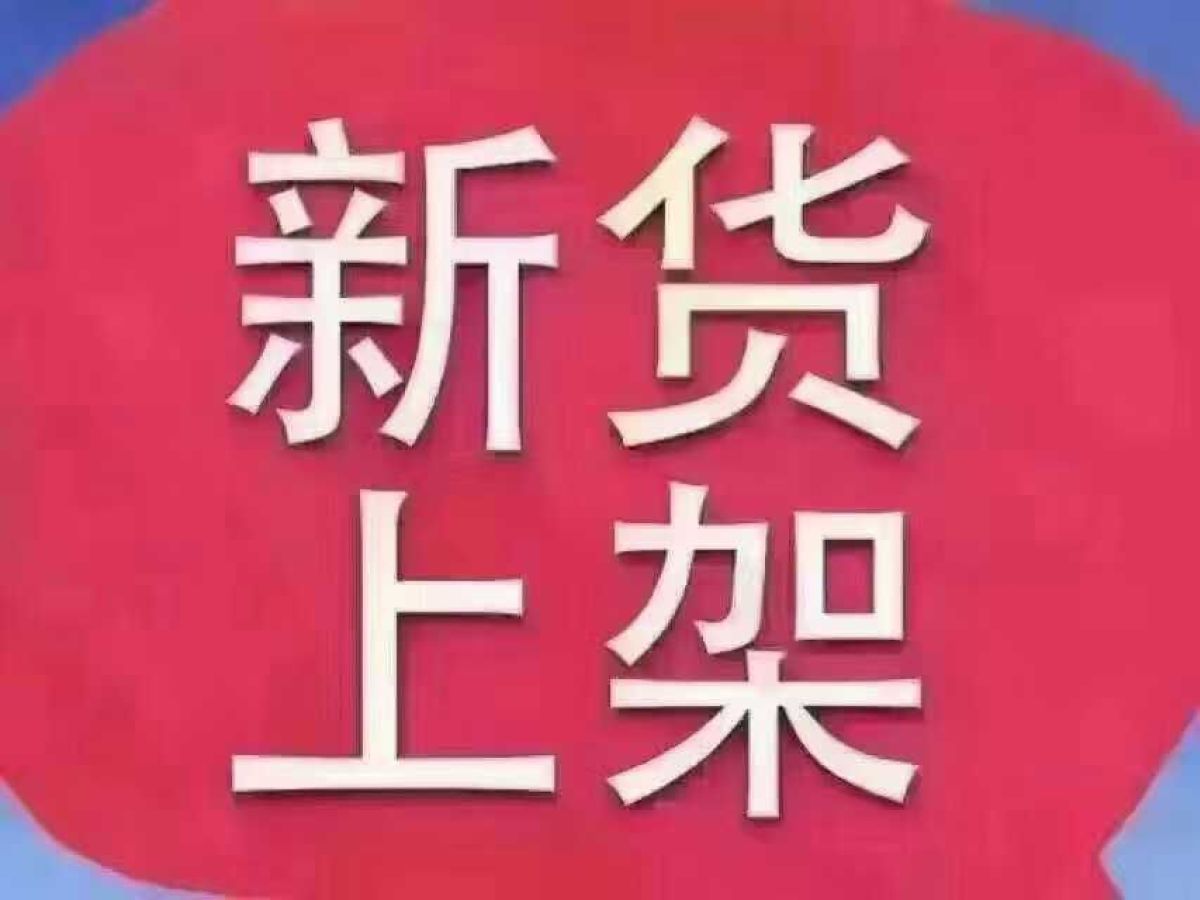 奔馳 威霆  2023款 2.0T 商務(wù)版 7座圖片