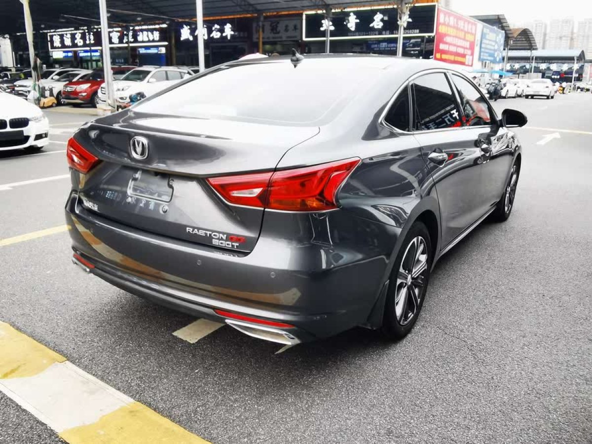 長安 銳程CC  2022款 藍鯨版 1.5T DCT豪華型圖片
