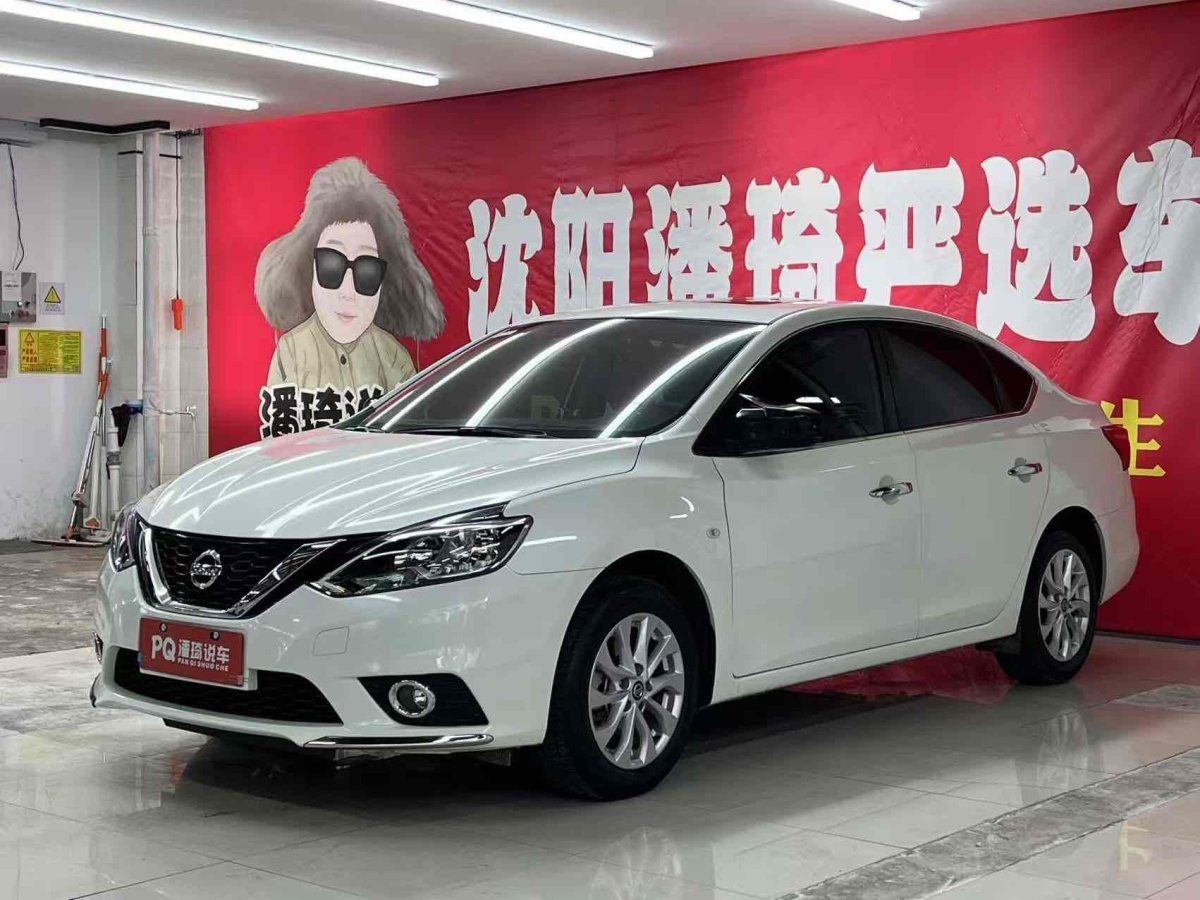 日產(chǎn) 軒逸  2021款 經(jīng)典 1.6XL CVT豪華版圖片