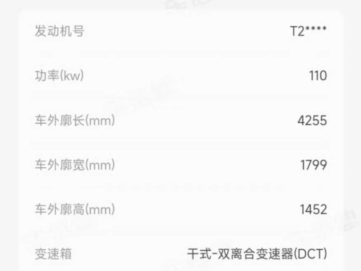 大眾 高爾夫  2017款 1.6L 自動(dòng)舒適百萬輛紀(jì)念版圖片