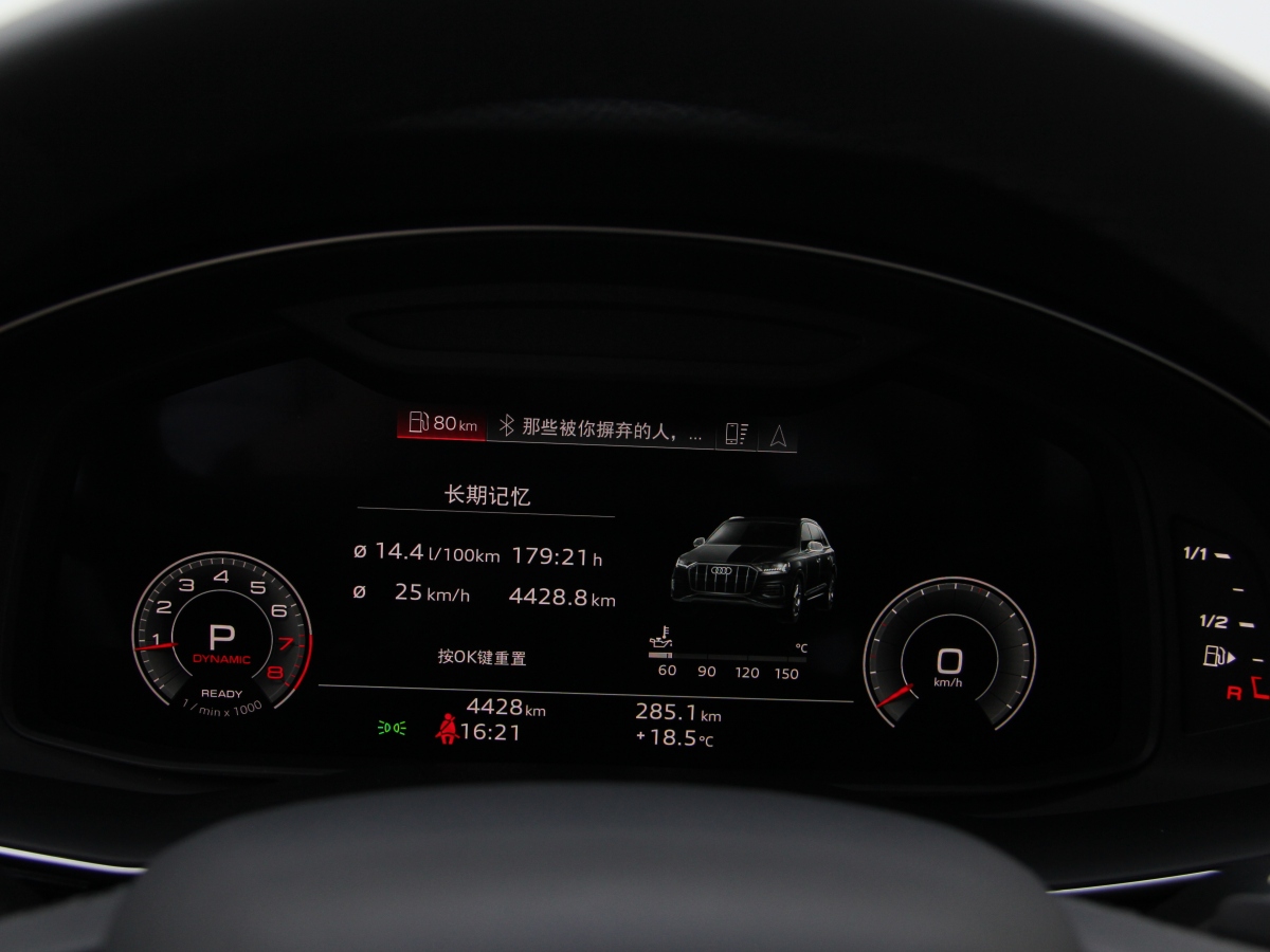 奥迪 奥迪Q7  2023款 45 TFSI quattro S line运动型图片