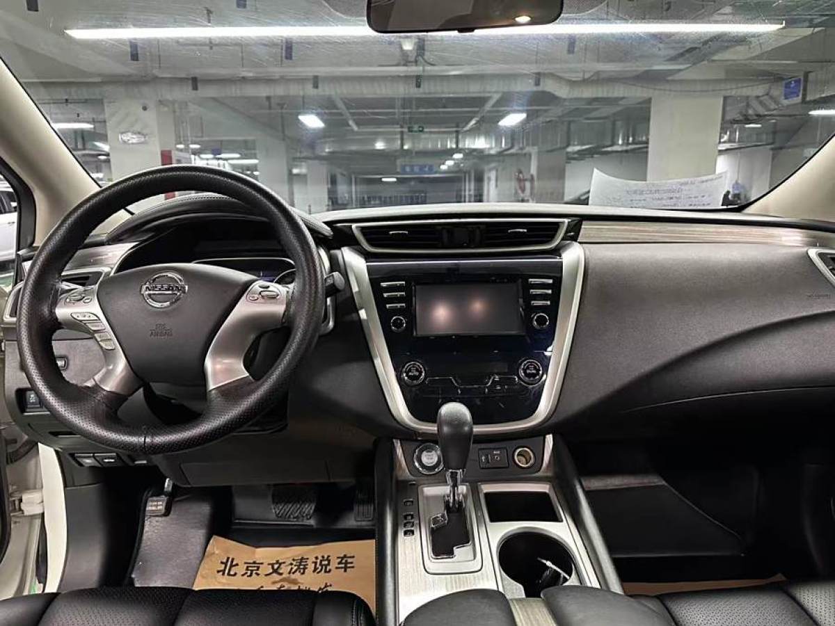 日產(chǎn) 樓蘭  2019款 2.5L XE 兩驅(qū)精英版 國VI圖片