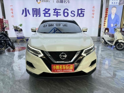 2019年9月 日產(chǎn) 逍客 2.0L CVT豪華版 國VI圖片