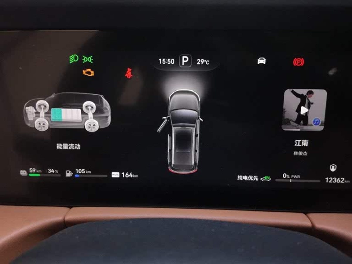 賽力斯 問界M7  2024款 1.5T 智駕四驅(qū)Ultra版 6座圖片
