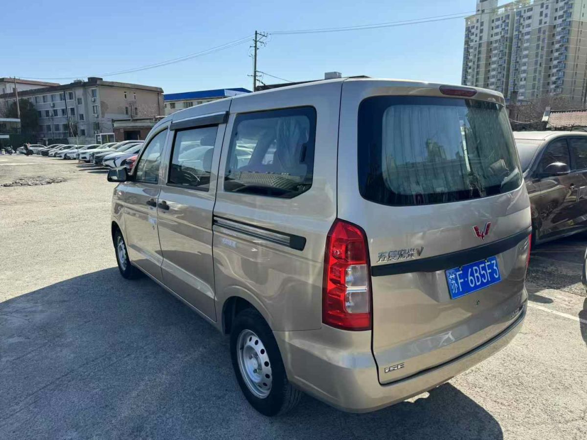 奔馳 V級(jí)  2020款 V 260 L 長(zhǎng)軸距豪華版圖片