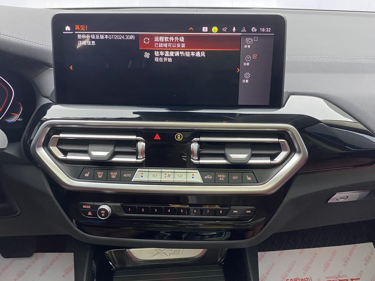 宝马 宝马X3  2021款 改款 xDrive25i M运动套装图片