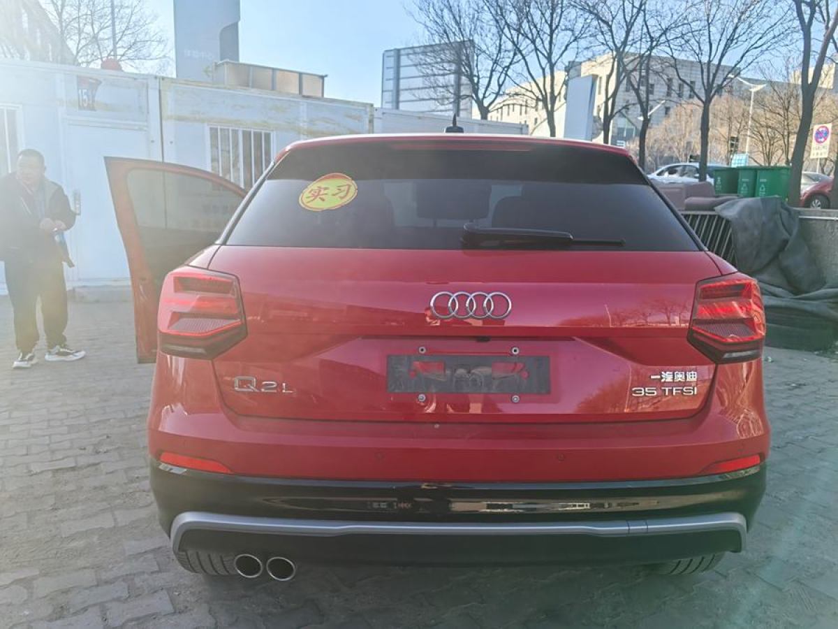 奧迪 奧迪Q2L  2023款 35TFSI 進(jìn)取動(dòng)感型圖片