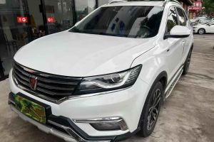 RX5 榮威 20T 兩驅(qū)自動(dòng)互聯(lián)網(wǎng)智尊版