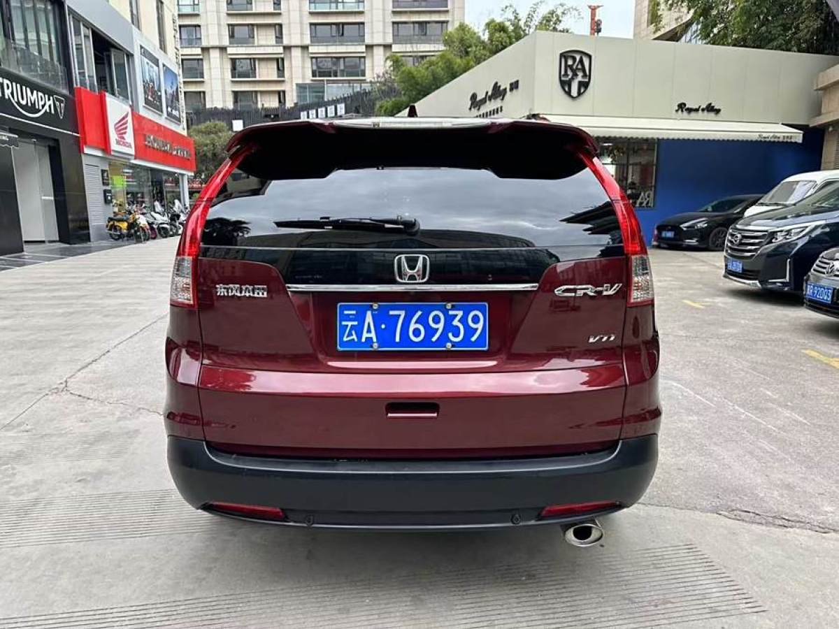 本田 CR-V  2013款 2.4L 兩驅(qū)豪華版圖片