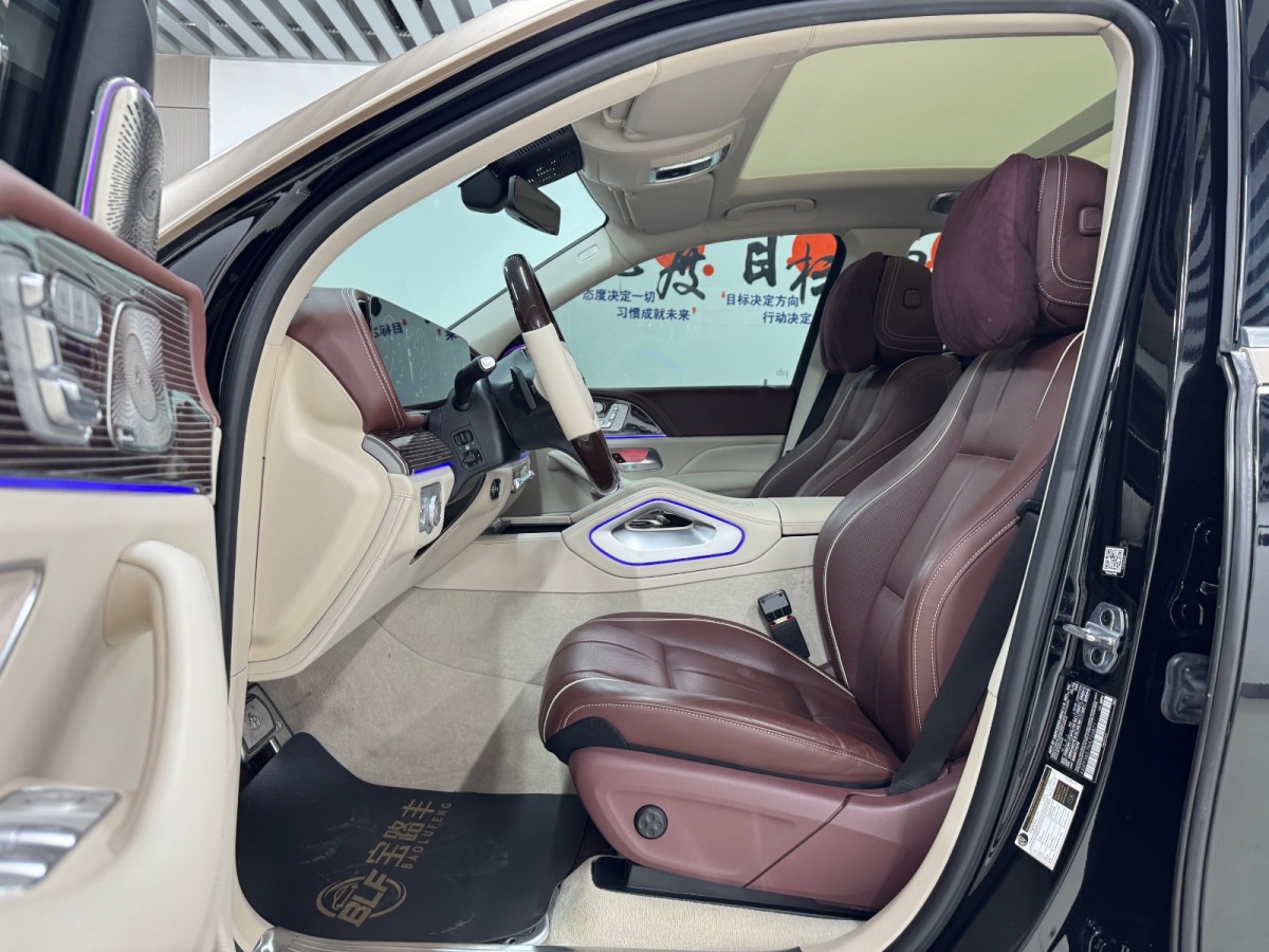 2023年2月奔馳 奔馳GLS  2023款 GLS 450 4MATIC 豪華型