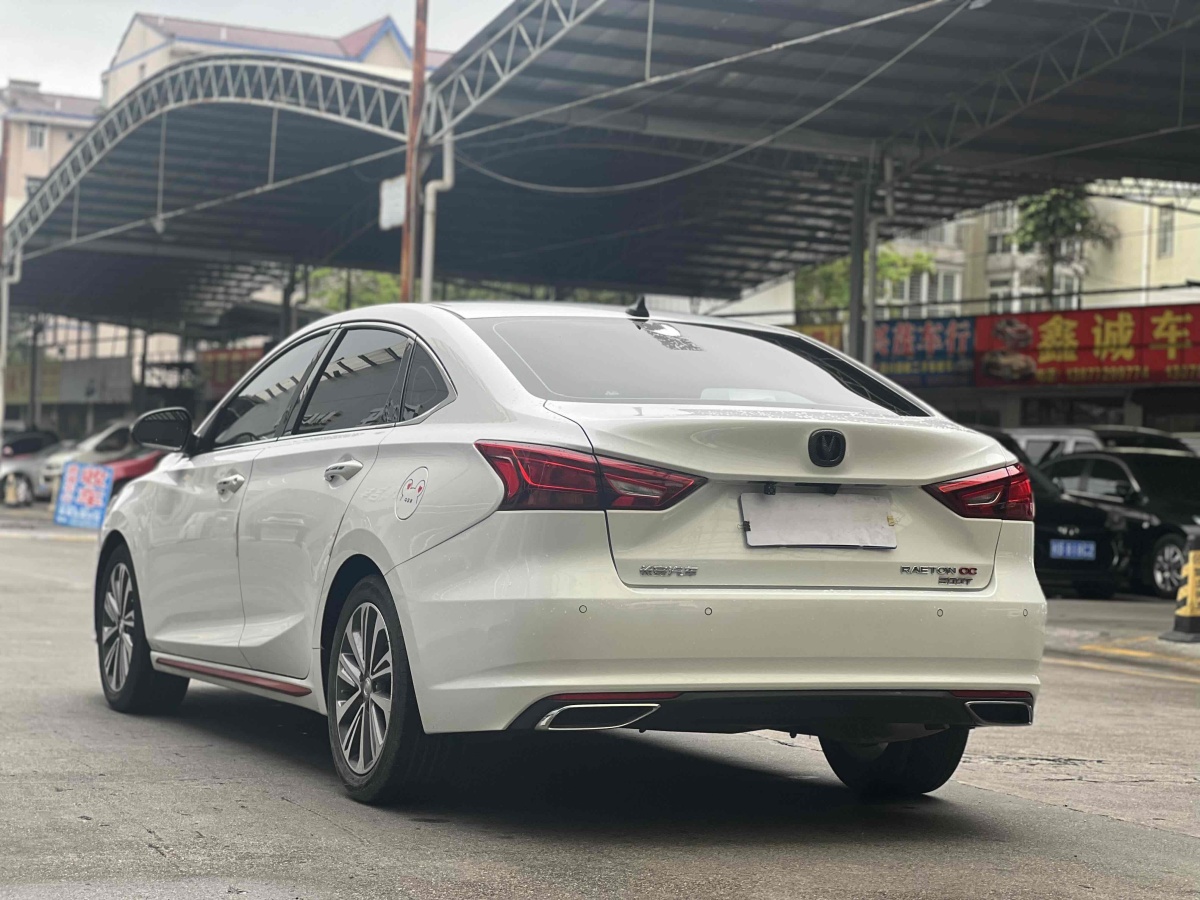 長安 銳程CC  2021款 藍(lán)鯨版 1.5T DCT豪華型圖片