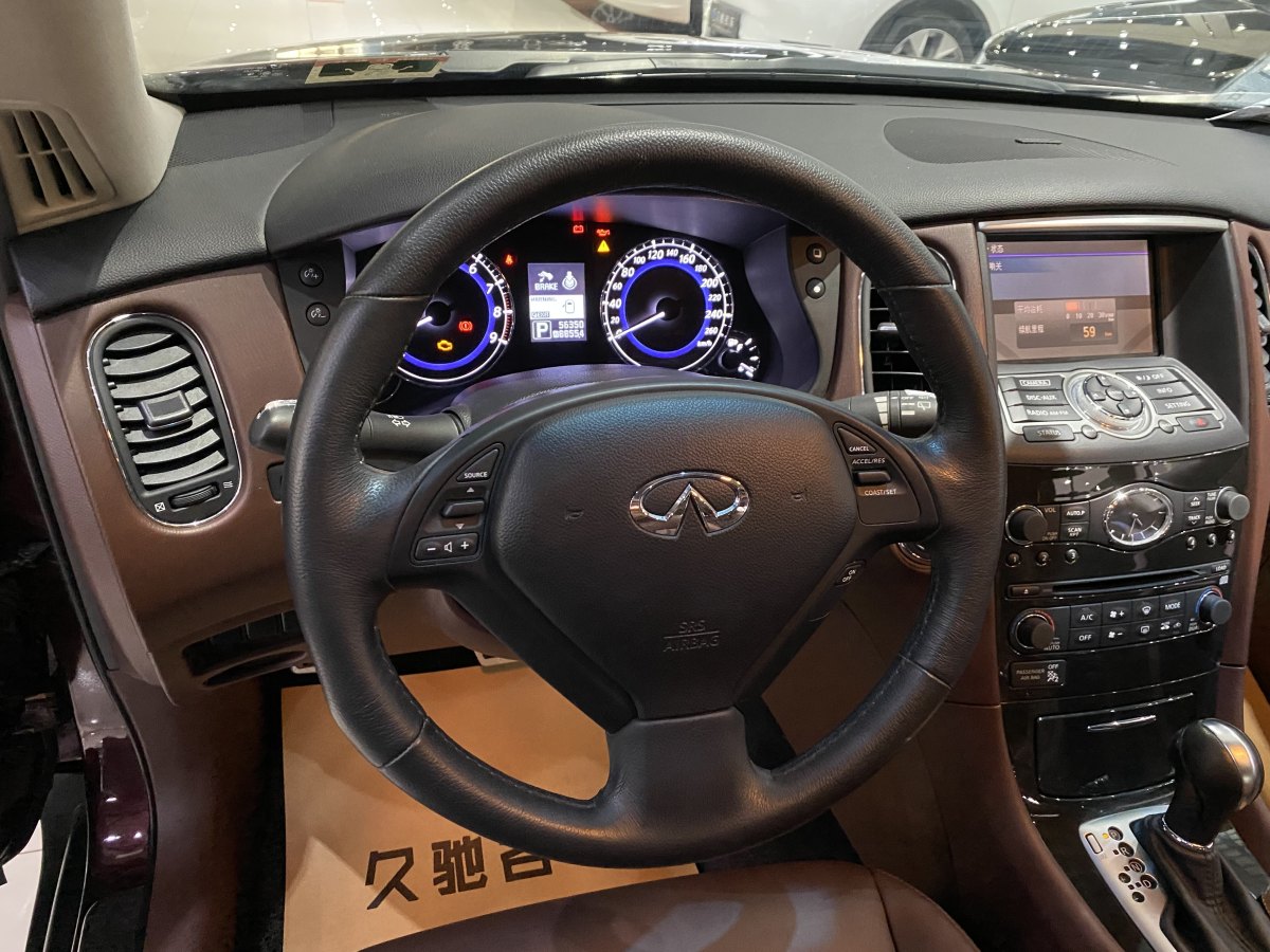 英菲尼迪 QX50  2013款 2.5L 兩驅(qū)優(yōu)雅版圖片