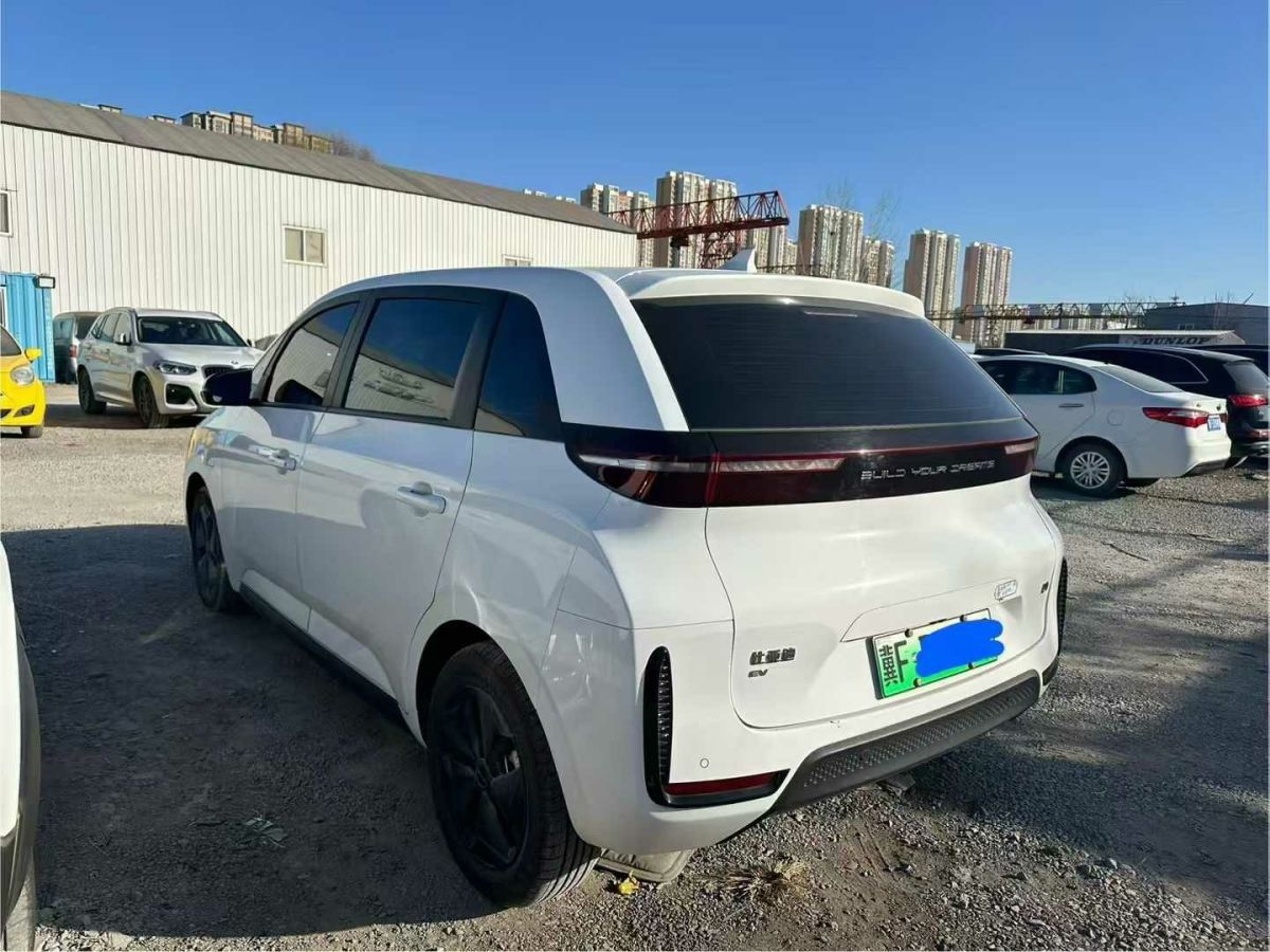 比亞迪 宋L DM-i  2024款 112km 超越型圖片