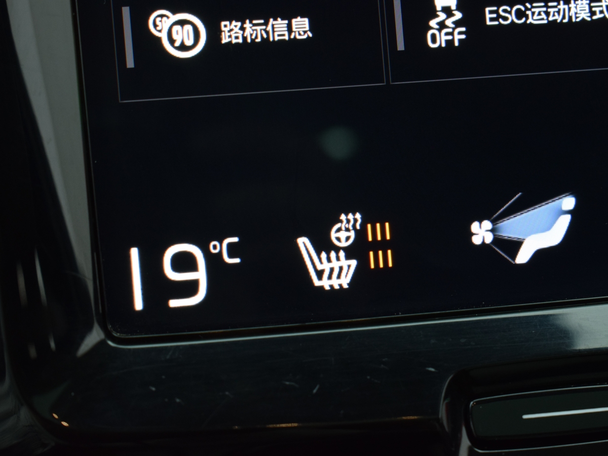 沃尔沃 XC60  2019款 T5 四驱智雅豪华版图片