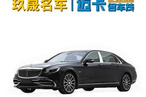 邁巴赫S級(jí) 奔馳 S 450 4MATIC 典藏版