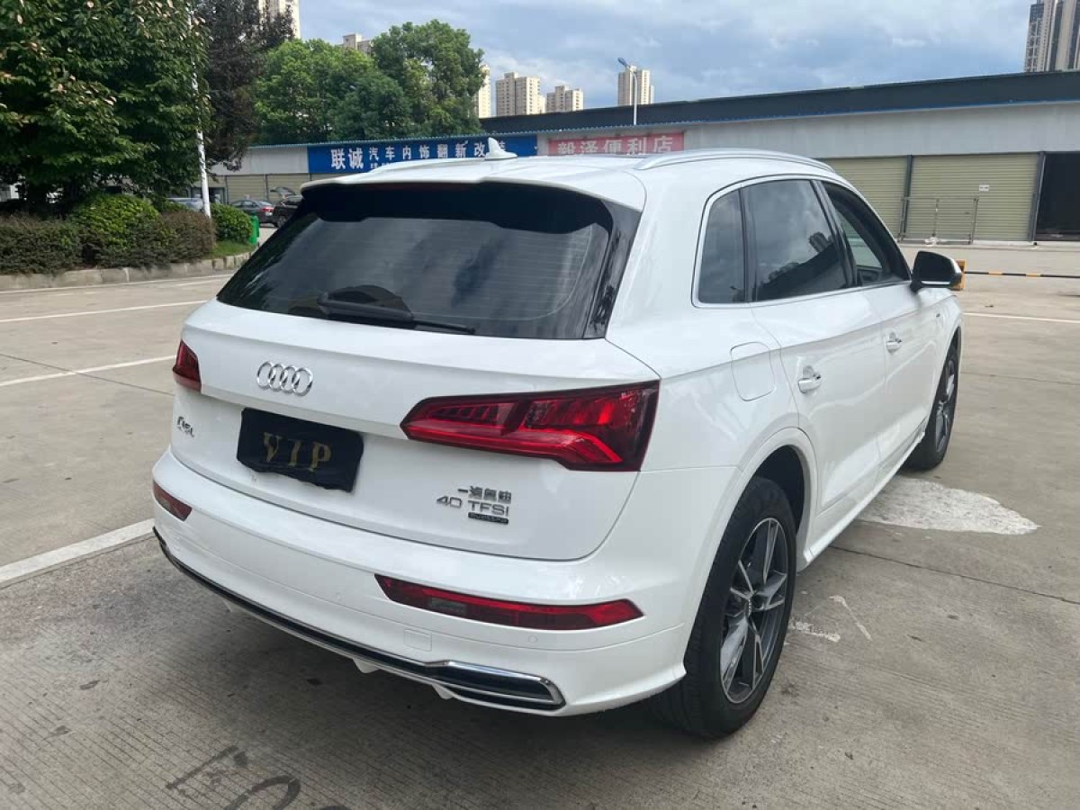 奧迪 奧迪Q5L  2020款 改款 40 TFSI 榮享時(shí)尚型圖片