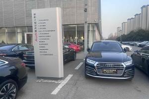 奧迪Q5L 奧迪 改款 40 TFSI 榮享時尚型