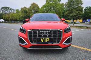 奧迪Q2L 奧迪 改款 35TFSI 進(jìn)取致雅型