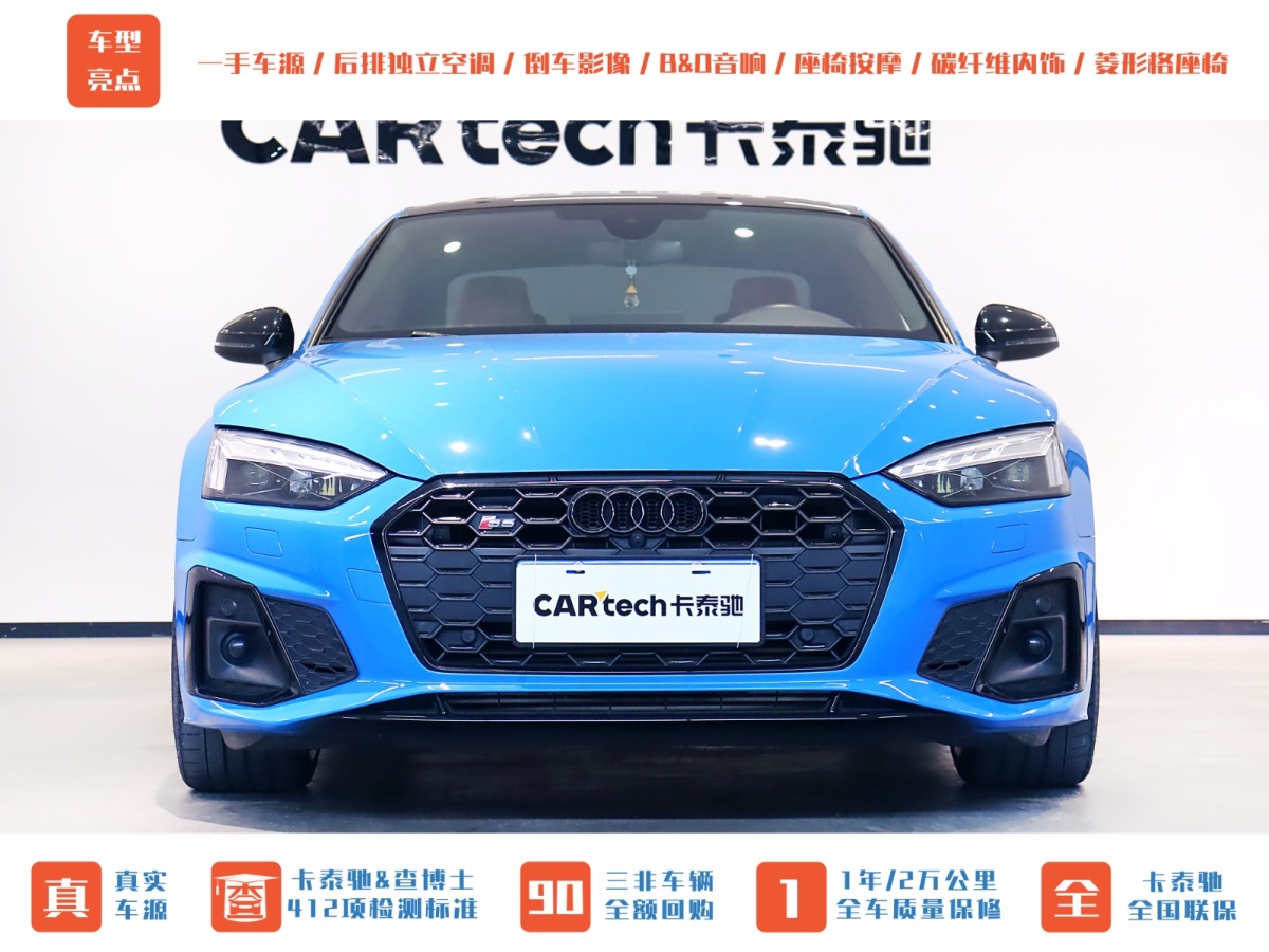 奧迪 奧迪S5  2020款 S5 3.0T Coupe圖片