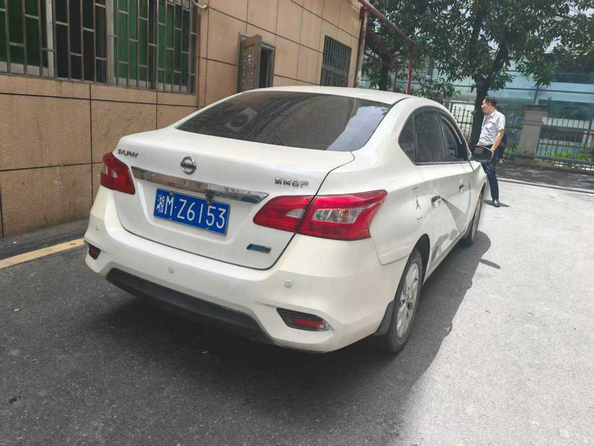 日產(chǎn) 軒逸  2016款 1.6XL CVT豪華版圖片