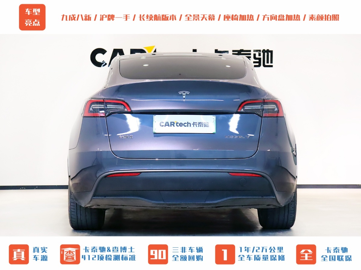 特斯拉 Model Y Performance高性能全輪驅(qū)動版圖片