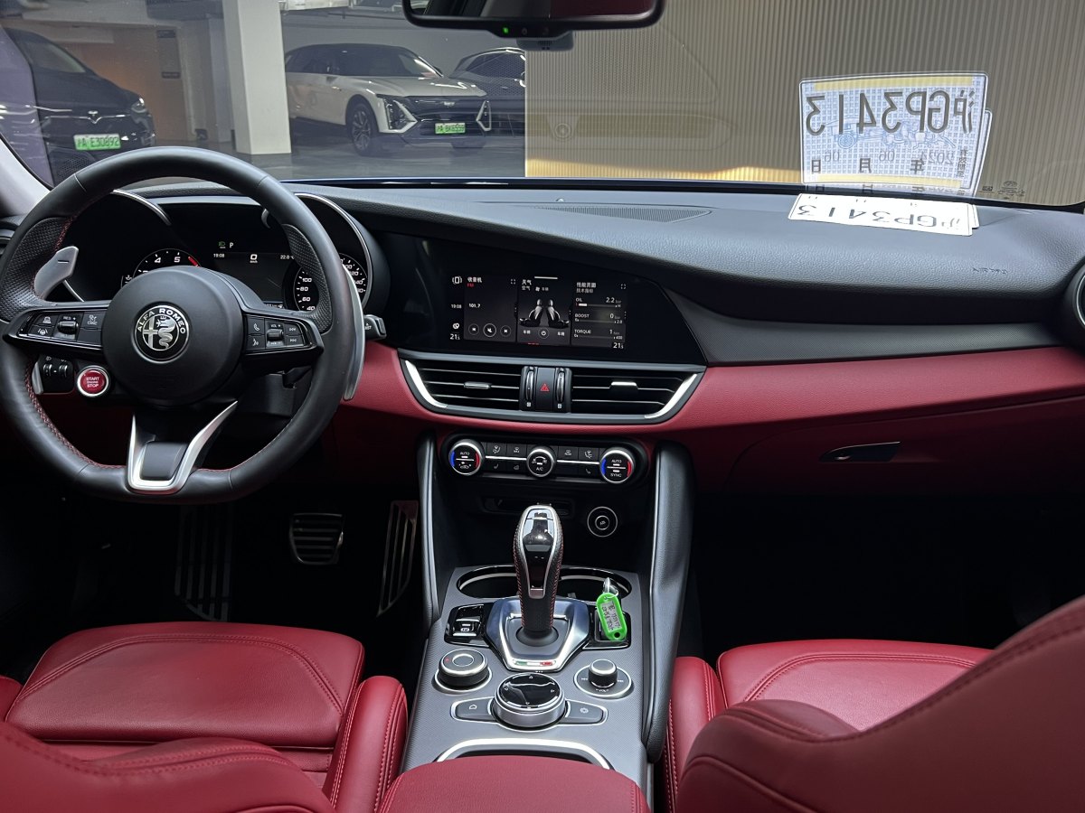阿尔法·罗密欧 Giulia  2020款 2.0T 280HP 豪华运动版图片