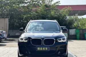 宝马X3 宝马 xDrive28i 豪华套装