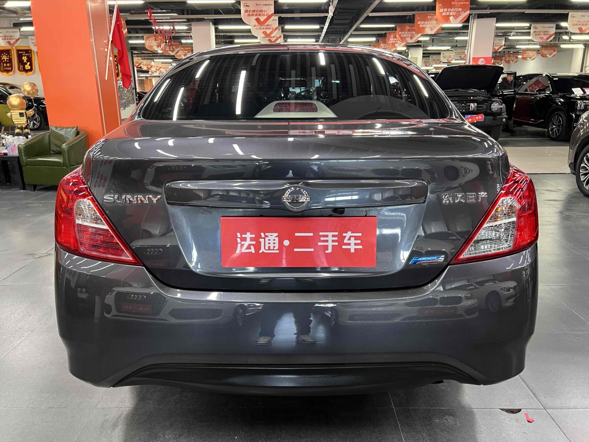 日產(chǎn) 陽(yáng)光  2014款 1.5XE CVT舒適版圖片