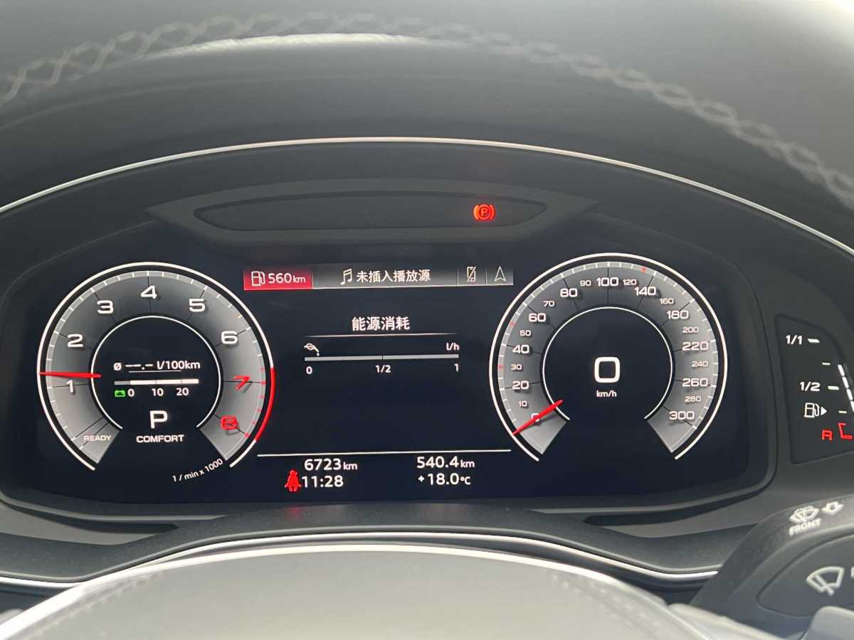 奧迪 奧迪A6L  2024款 45 TFSI 臻選動感型圖片