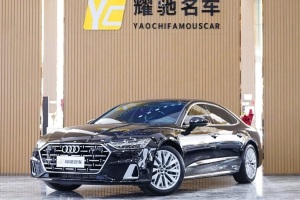 奧迪A7L 奧迪 45TFSI S-line 筑夢(mèng)型 流晶套裝