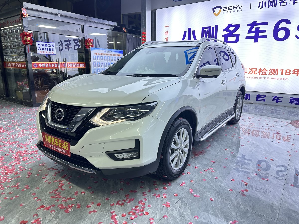 日產(chǎn) 奇駿  2021款 2.0L CVT 2WD XL Premium尊享紀念版圖片