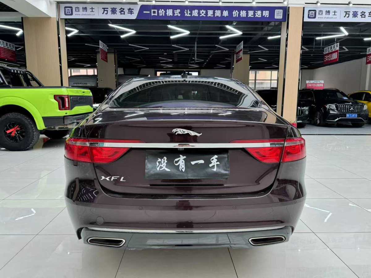 捷豹 XFL  2017款 XFL 2.0T 200PS 風(fēng)華版圖片