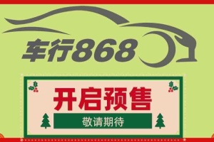 翼虎 福特 改款 EcoBoost 180 兩驅(qū)豪翼型