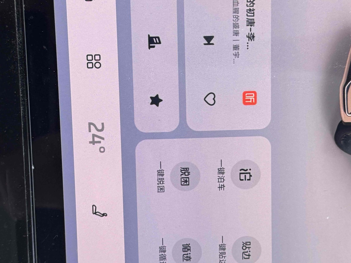 智己 智己LS7  2023款 90kWh Elite四驅版圖片