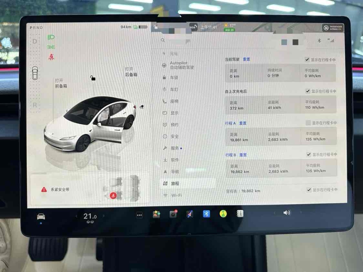 特斯拉 Model 3  2023款 煥新版 后輪驅(qū)動圖片