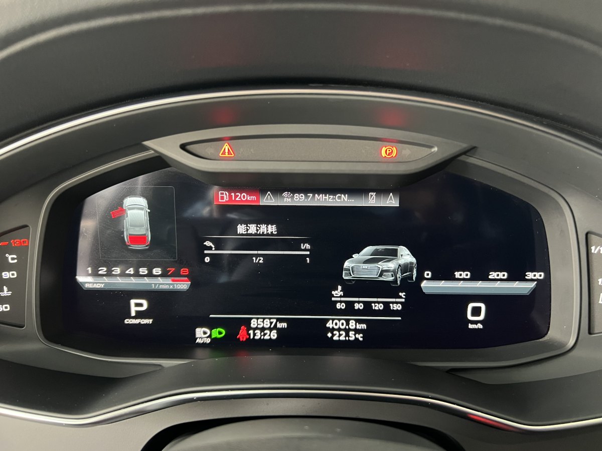 2024年1月奧迪 奧迪A6L  2024款 45 TFSI 臻選動感型