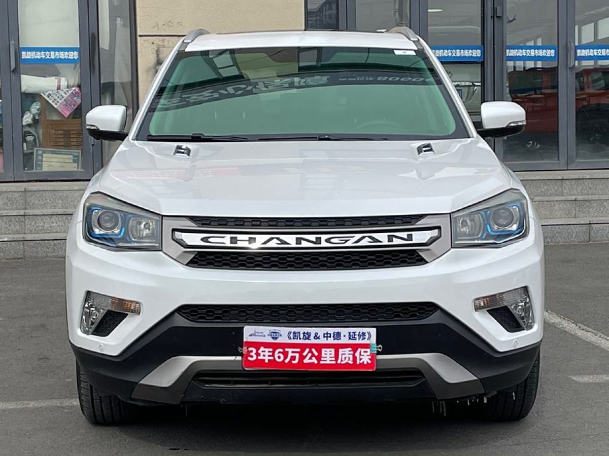 長(zhǎng)安 CS75  2016款 1.8T 自動(dòng)精英型 國(guó)V圖片