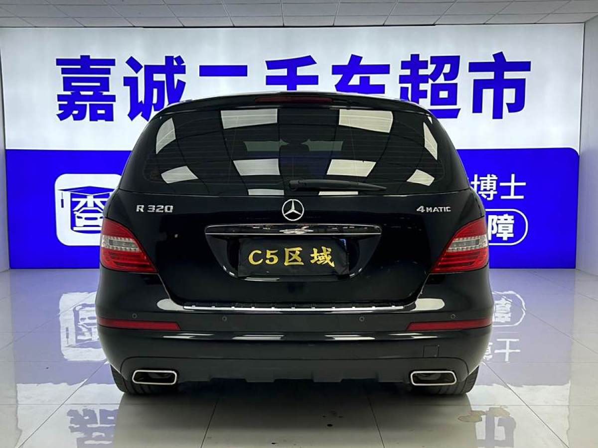 奔馳 奔馳R級  2014款 R 320 4MATIC 商務(wù)型圖片