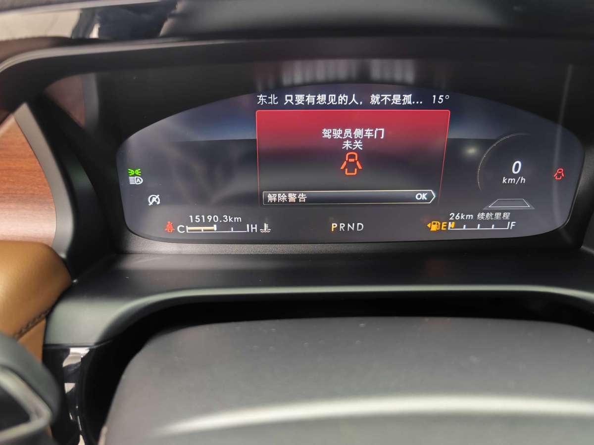 林肯 飞行家  2022款 3.0T V6 四驱尊雅版图片