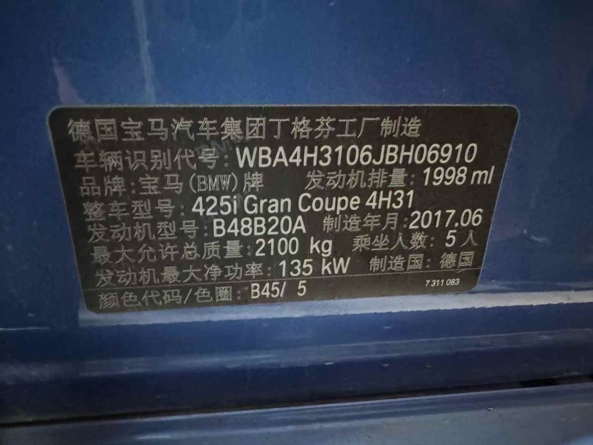 MINI MINI  2017款 2.0T COOPER S 賽車控圖片