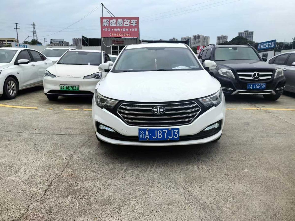 奔騰 B30  2017款 1.6L 手動技術(shù)型圖片