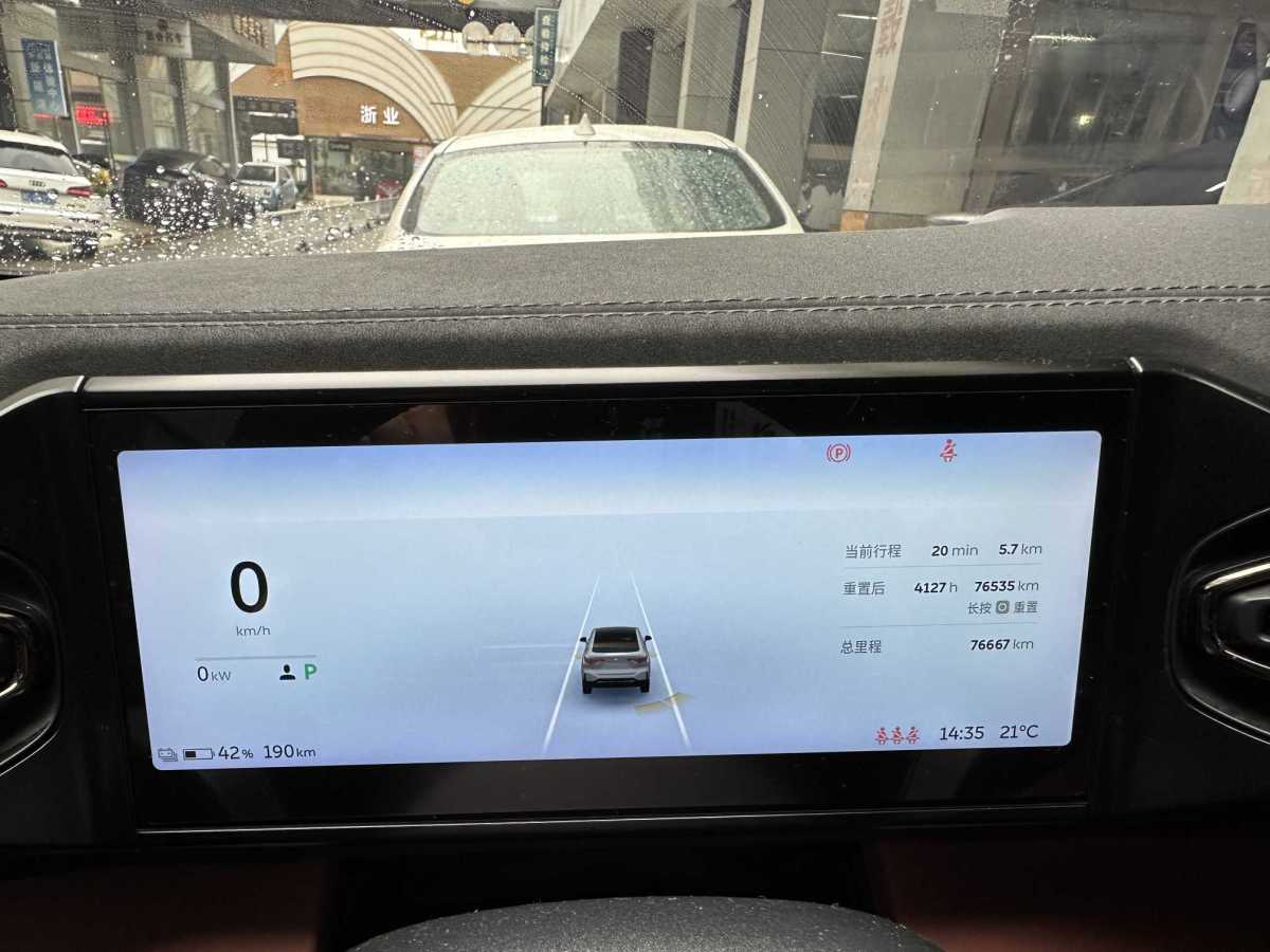 蔚来 蔚来EC6  2020款 430KM 运动版图片