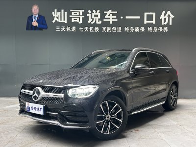 2022年4月 奔馳 奔馳GLC 改款 GLC 300 4MATIC 動(dòng)感型圖片