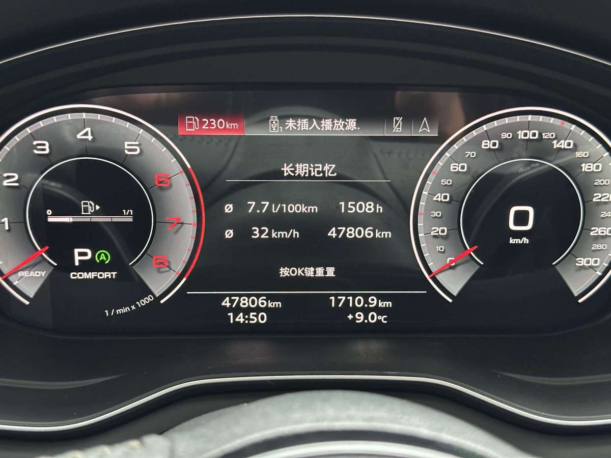 奧迪 奧迪A4L  2020款 40 TFSI 豪華動感型圖片