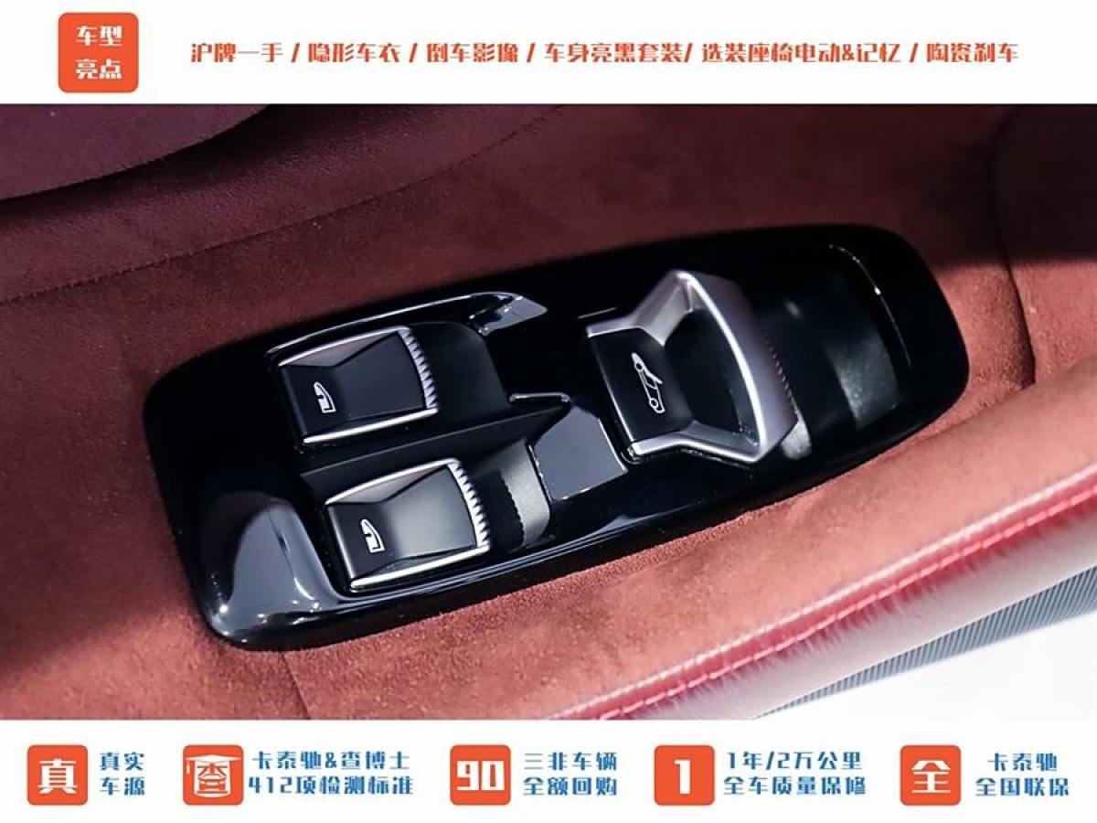 邁凱倫 GT  2022款 4.0T 標(biāo)準(zhǔn)型圖片