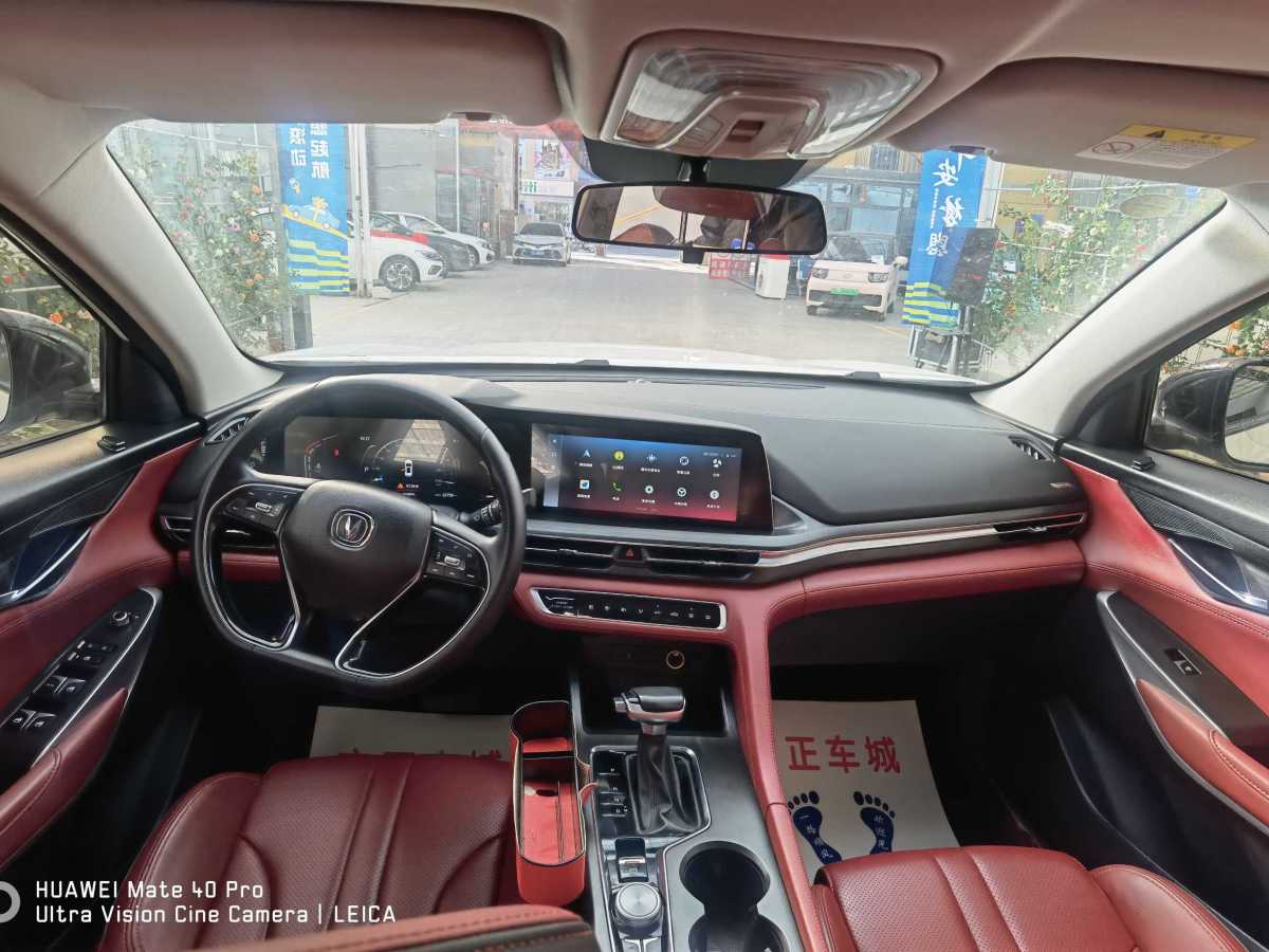 長(zhǎng)安 CS75  2020款 280T DCT豪華型 國(guó)VI圖片