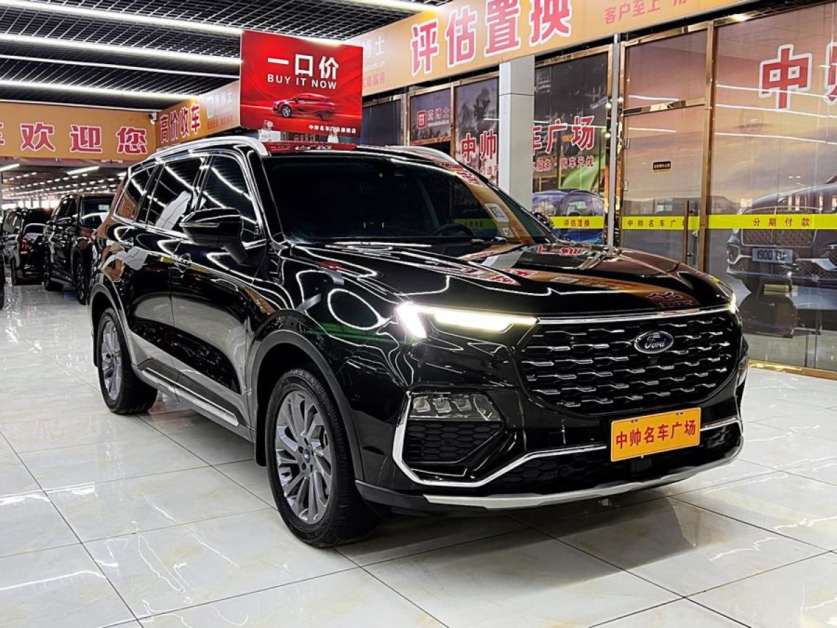 福特 領(lǐng)裕  2021款 EcoBoost 225 尊領(lǐng)型 7座圖片